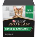 PRO PLAN Sumpliroma Diatrofis Cat Adult Natural Defences Supplement Skoni 60gr